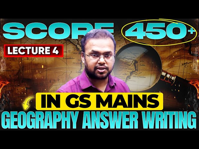 Score 450+ in Mains GS - Lecture 4 | GS-1 Geography Answer Writing