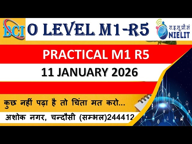 O LEVEL PRACTICAL M1 R5 PRT Computer by Dk sir  #olevel #nielit #m1r5 #babacomputer #olevel #2026