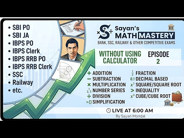 EP-2 | Top Calculation Tricks for Bank, SSC & Railway Exams | Sayan's Math Mastery.
