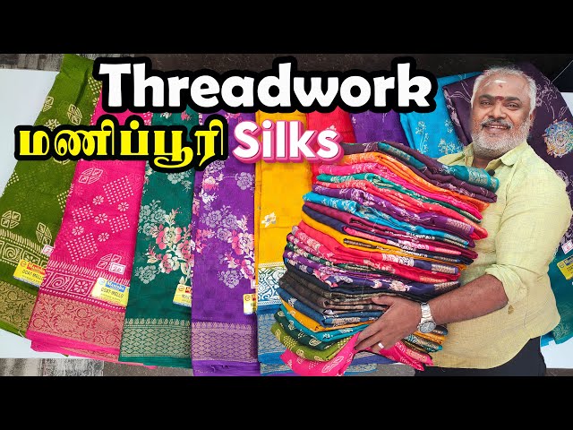 New Arrival Manipuri Silk Saree Thread work Flower Designs | Manipuri Sarees | KLMN f&b |