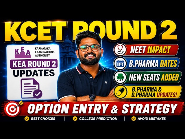 KCET Round 2 Option Entry 2026 Big Updates! | NEET Impact, B.Pharma Dates & Strategy