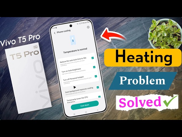 How Fix Heating Issue on Vivo T5 Pro | Vivo T5 Pro 5g Gaming Time Heating Problem Solved