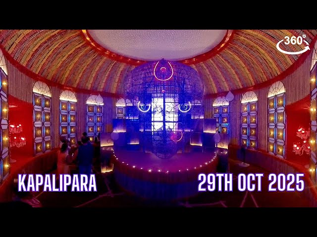 Kapali Para, Chandannagar Jagadhatri Puja 2025 | 360°VR Pujo