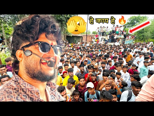 🫣 What is this l name is sung by you brother 🔥new trend 🎹🎷shree dev mamledar brass band satana l ...