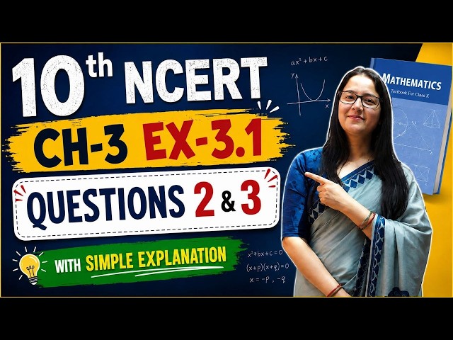 MATHS Class 10th II chapter -3, ex-3.1,Q -2 II WITH detail explanation II maths classes by kusum