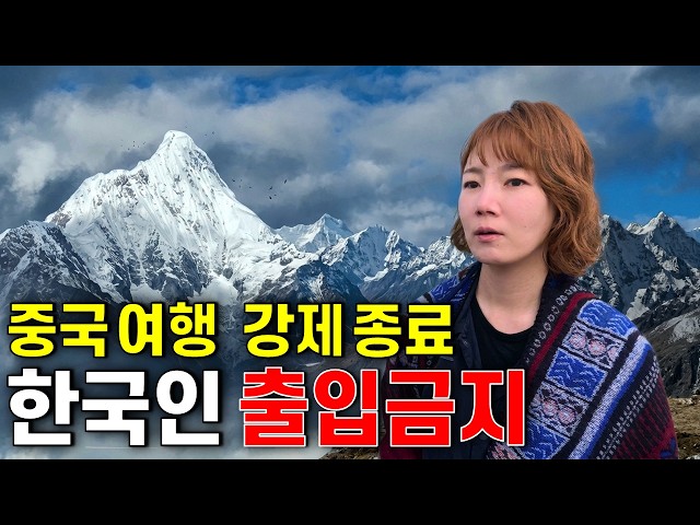 The Real Face of Chinese Tibet, Hidden in a Border Village at an Altitude of 6,700 Meters