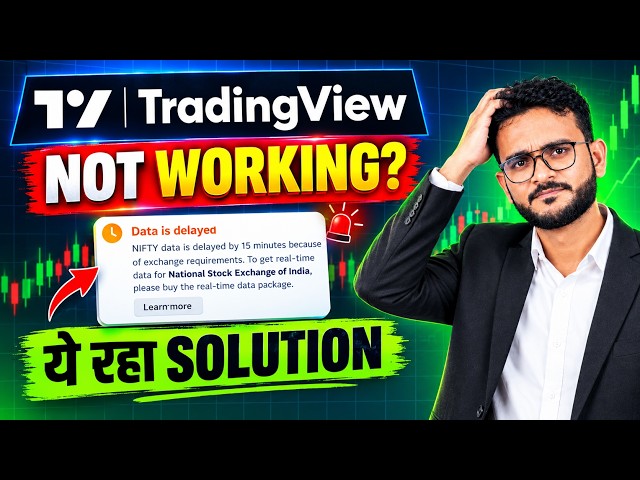 Tradingview Not Working? Delay Problem Solved | Free Solution