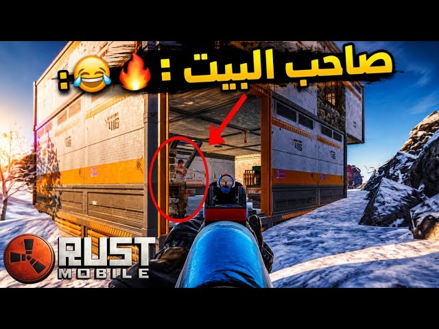 أسهل بيت سرقناه فالسيرفر تحشيش 😂😂