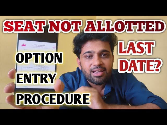 SEAT NOT ALLOTTED | How To Participate In KCET 2nd Round Counselling 2026?