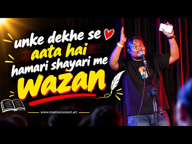 S1:E10 Aseem Raj | unke dekhe se aata hai hamari shayari me wajan | shayari 