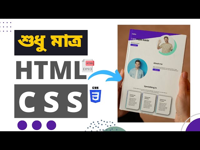 HTML CSS projects for beginners Bangla | Portfolio website HTML CSS  Web development Tutorial Bangla