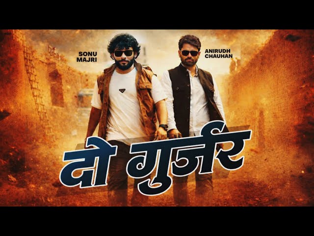 2 Gujjar || Official Video ||Sonu Majri || Anirudh || New Haryanvi Song 