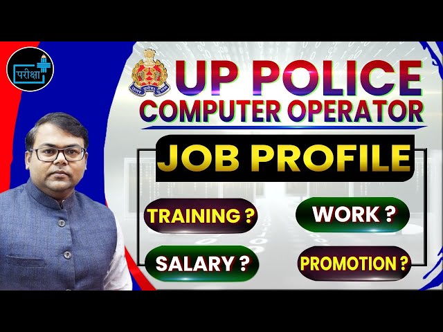 Computer Operator Grade A Job Profile  Salary ? Promotion ? Work?