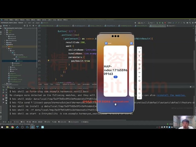 知了Text2SQL智能体基础到实战教程2026网盘-课时9视频【基础】SQLAlchemy-ORM生成表