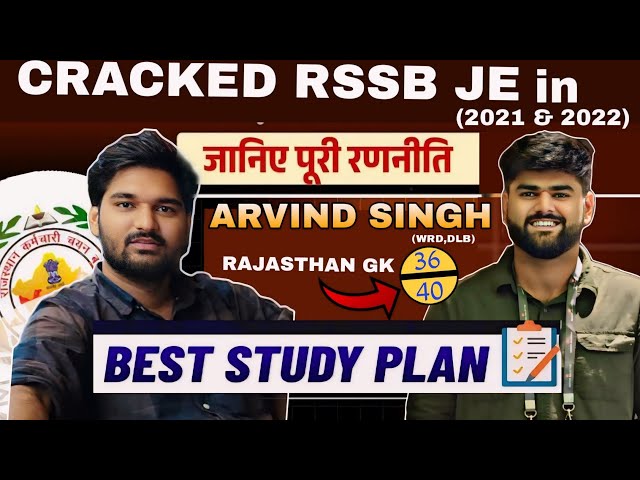 HOW HE CRACKED RSMSSB JE 2 TIMES || HOW TO CRACK RSSB JE IN FIRST ATTEMPT 🔥 || RSMSSB JE 2024