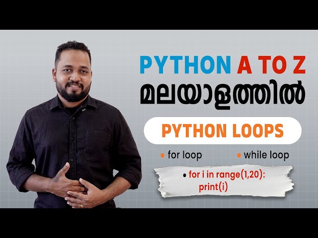 #15.Python Loops in Malayalam| Python Malayalam | Python Full Course | for loop | while loop | 