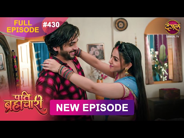Pati Brahmachari | Full Episode 430 | 1 Oct 2026 | Full HD #Newepisode | Dangal TV