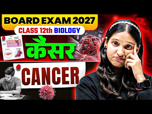 Cancer (कैंसर) Full Chapter🔥 | Class 12 Biology Human Health & Diseases | Board Exam 2027