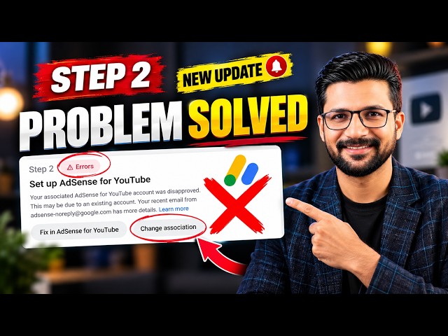 AdSense Step 2 Error Solved in 1 Minute 🔥 | Step 2 Error Fix | AdSense Problem Solved