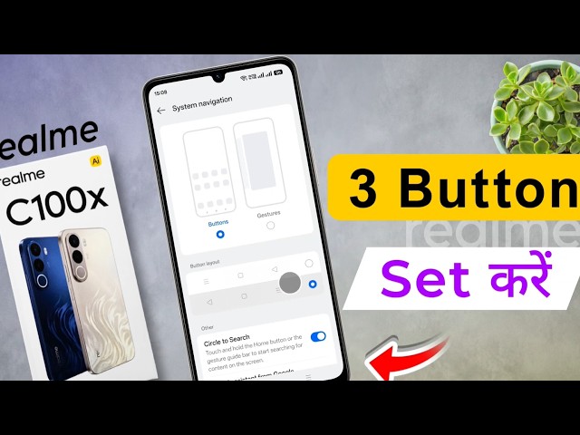 Realme C100x: How to Enable Navigation Button | realme c100x me Navigation Button Set Kaise Kare