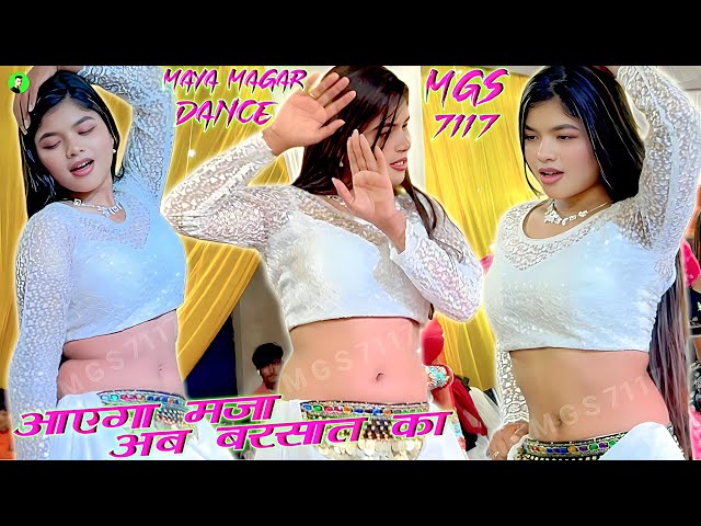 Aayega Maja Ab Barsaat Ka Dj Maya Magar Dance Recording 🔥#Maya #Magar #धमाकेदार #Dance #mayamagar 