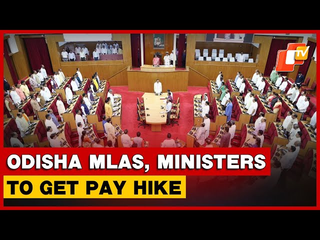 Odisha Assembly To Introduce Bill For Higher Salary And Pension For MLAs And Ministers | OTV