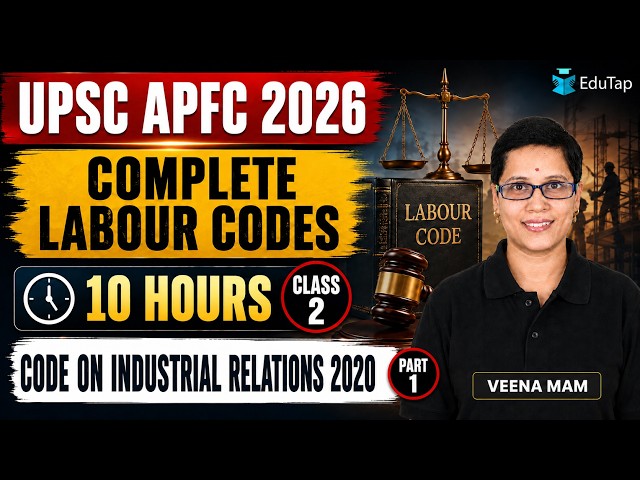 UPSC EPFO APFC Labour Codes Free Classes 2026 | Code on Industrial Relations 2020 Part 1