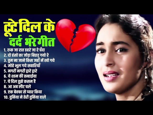 90s Love Song💘90’S Old Hindi Songs💘  Udit Narayan, Alka Yagnik, Kumar Sanu 🥰 Hindi Jukebox 2026