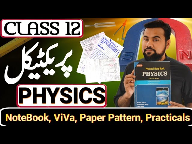 12th physics practical 2025🔥|| How to write practical notebook of physics || viva questions