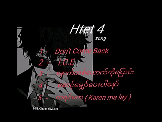Htet 4 songs  NKL Channel Music ( edit - lawkanat )