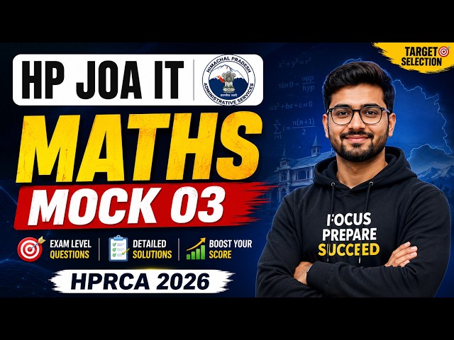 HP JOA IT Maths Mock 03 || HPRCA 2026