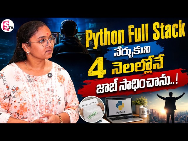 From Python Full Stack to Job Offer | Success Story | Codegnan Student Story | SumanTV Usha