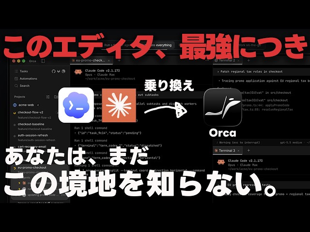 "A completely different dev experience": The reality of Orca, the latest editor optimized for par...