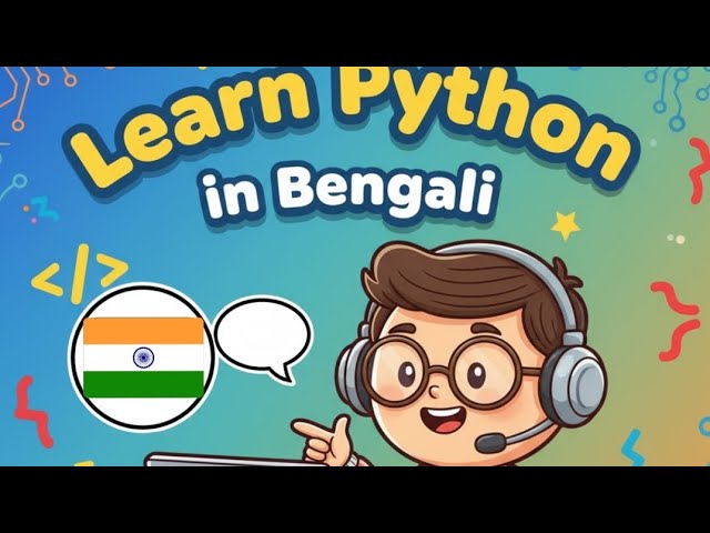 Python basics in বাংলা #python #programming #learn #bengali #india 