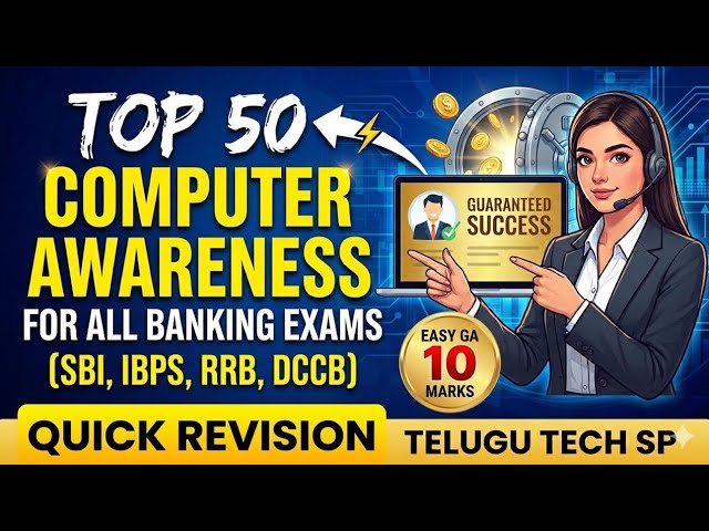 Computer Awareness For Banking Exams | Top 50 Computer Awareness Bits | IBPS | RRB | SBI | DCCB