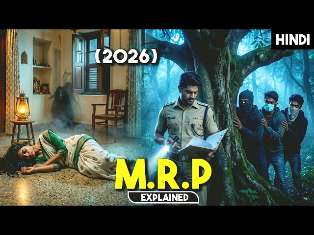 Most Twisted Suspense Thriller Film | Mystery Movie Explained in Hindi | HBH