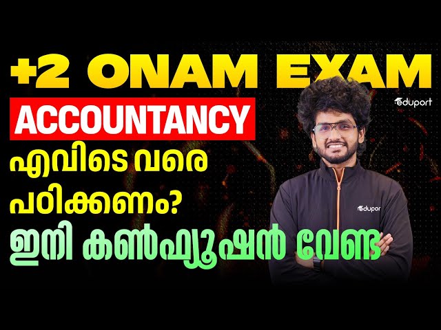Plus Two Accountancy Syllabusൽ doubt ഉണ്ടോ? 👆👆 | Commerce | Eduport 