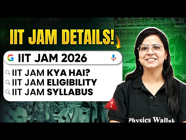 What is IIT JAM ? | IIT JAM 2026: Exam Details, Eligibility & Syllabus Explained! | PW