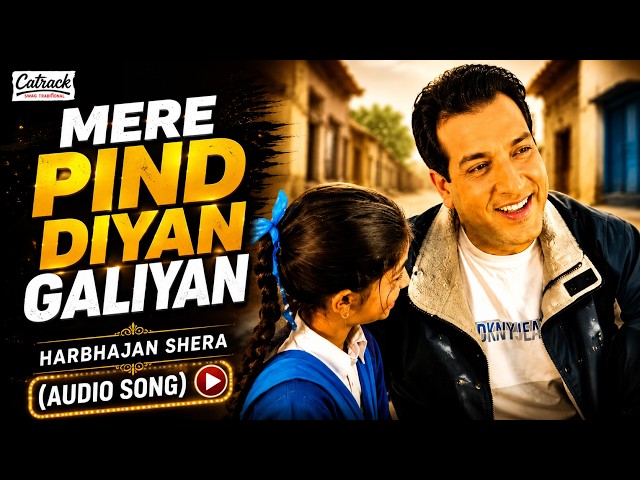Mere Pind Diyan Galiyan (Audio Song) | Harbhajan Shera | Superhit Punjabi Song