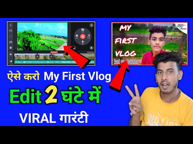 My First Vlog Editing 🔥 में सिर्फ 3 काम करो Video Viral | My First Vlog Edit Kaise Kare