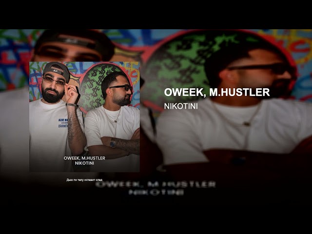 OWEEK, M.Hustler - Nikotini (Official Audio)