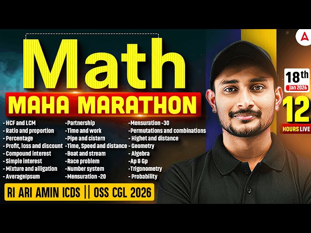 🔥12 Hour Math Marathon for RI ARI AMIN ICDS, OSSC CGL 2026 | Math Marathon by Sujit Sir