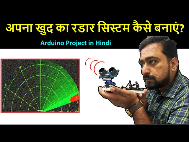 How to make your own Radar System? | Arduino project in Hindi | Electronic Project