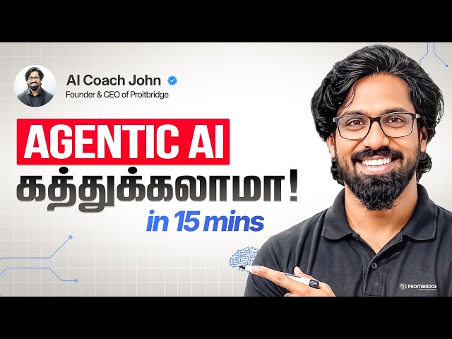 99% Is Talking About ChatGPT... But Top 1% is Learning AI Agents (Tamil)