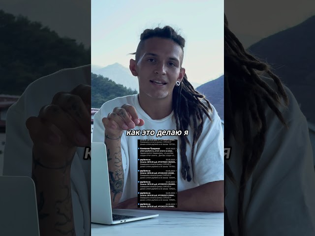 Как продавать свои услуги в легкости через чат-бота