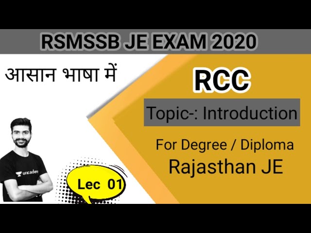 #01  RSMSSB JE RCC / Reinforced concrete Design/rajasthan JE / RSSB JE/Introduction of RCC/ Amit sir
