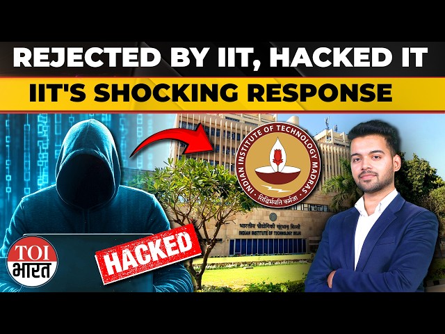 Student Allegedly Hacks IIT Kanpur, IIT Madras Websites After Admission Rejection