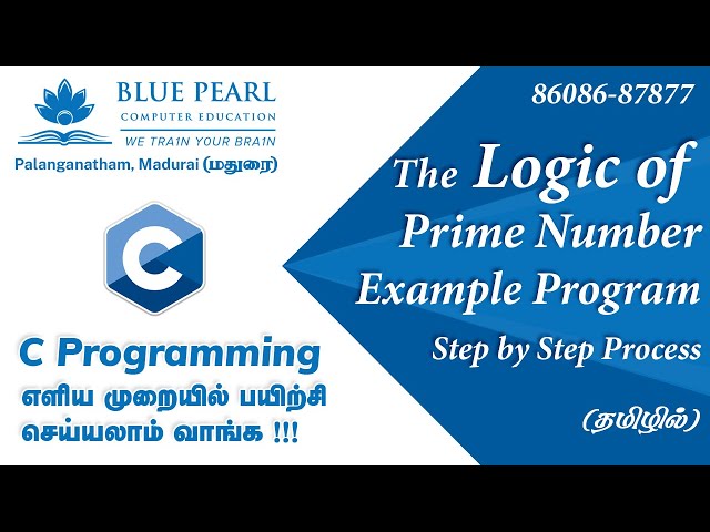 Prime Number in C Program | Data Structures | What is Prime Number | Tamil | சி புரோகிராமிங் தமிழில்