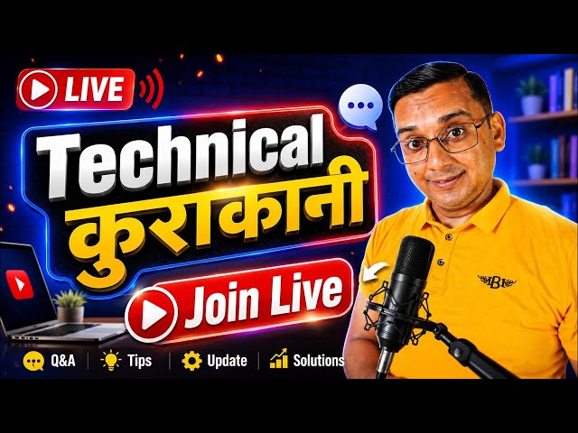 Technical Kurakani! Technical View is live!