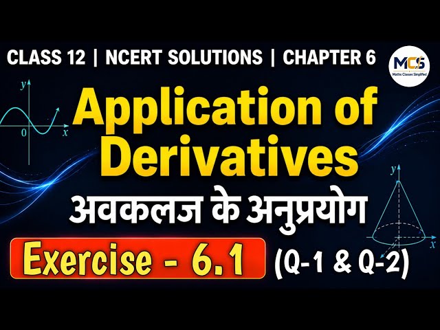Class 12 Maths Ex - 6.1 (Q-1 & Q-2) | Chapter 6 | Application Of Derivatives | NCERT | MCS